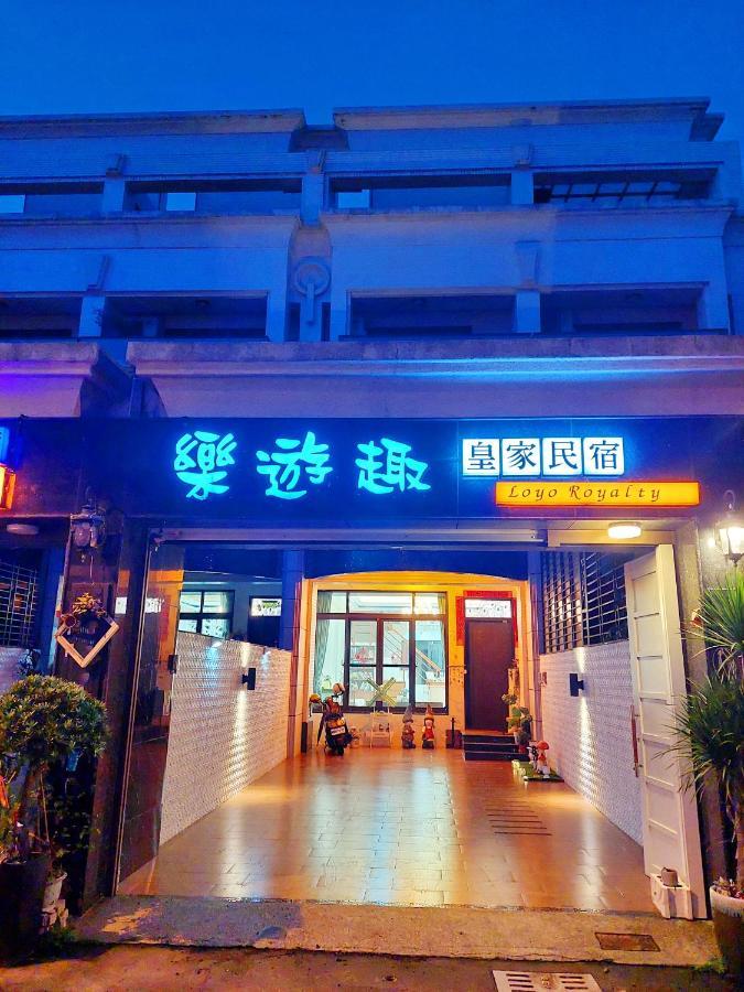 東港Loyo Royaltyアパートメント エクステリア 写真
