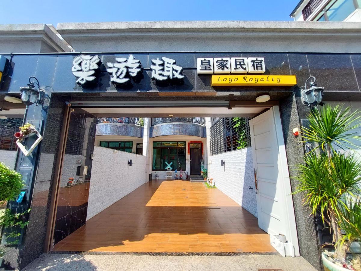 東港Loyo Royaltyアパートメント エクステリア 写真